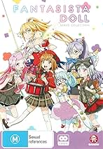 Amazon.co.jp: ファンタジスタドール コンプリート DVD-BOX (全